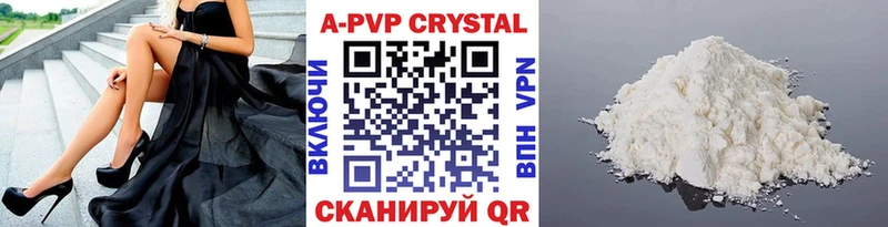 Alpha PVP кристаллы  MEGA вход  Сланцы 