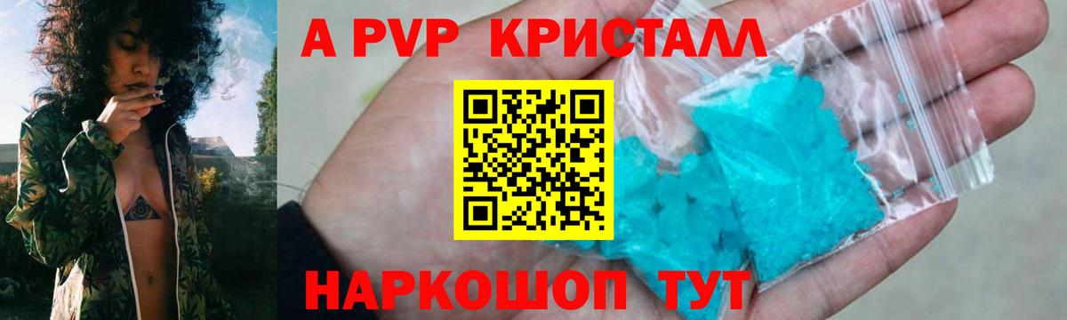 MDMA  Марихуана  Купить  Сланцы  Кокаин  Гашиш  Вход с VPN  ЭКСТАЗИ  МЕФ   Марихуана 