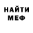 КЕТАМИН VHQ Sem Shalamov