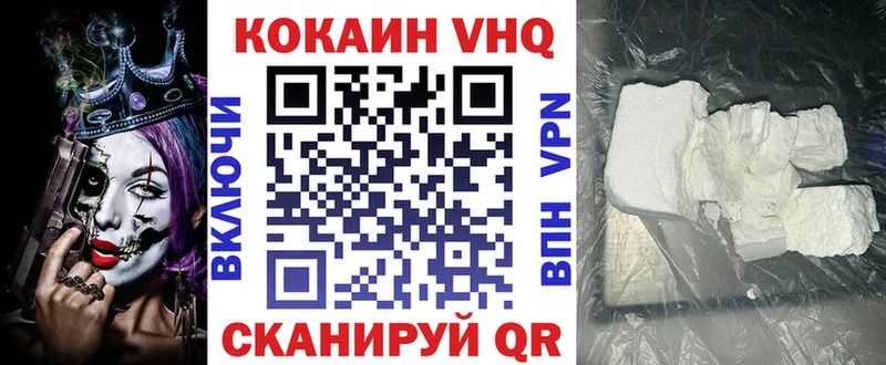 Кокаин 98%  omg ссылка  Сланцы 