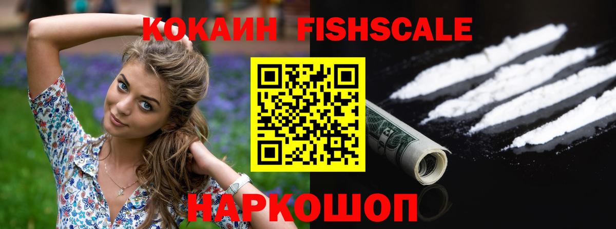 Cocaine 99%  COCAIN 97%  Вход с VPN  Сланцы 
