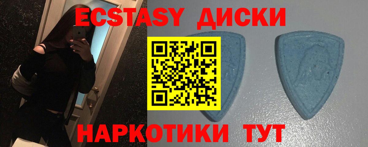 Сланцы  Экстази Philipp Plein  ЭКСТАЗИ mix  Вход с VPN 