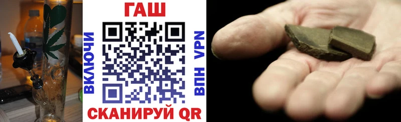 ГАШ VHQ мориарти формула Сланцы