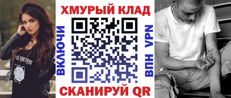 цена Сланцы Героин гречка