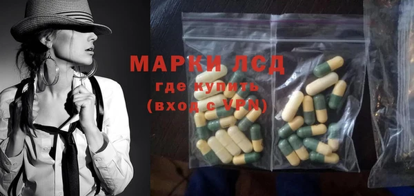 мяу мяу кристалл Беломорск