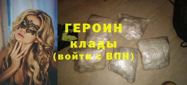 кокаин перу Белокуриха