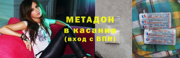 мяу мяу кристалл Беломорск