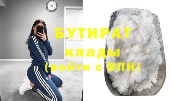 кокаин перу Белокуриха