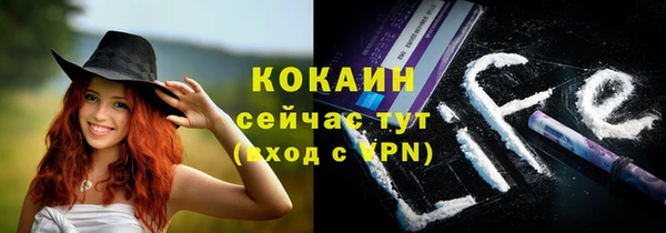 мяу мяу кристалл Беломорск