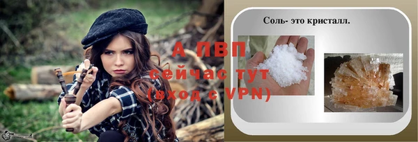 мяу мяу кристалл Беломорск