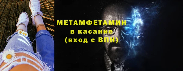 мяу мяу кристалл Беломорск
