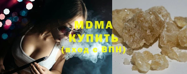 мяу мяу кристалл Беломорск
