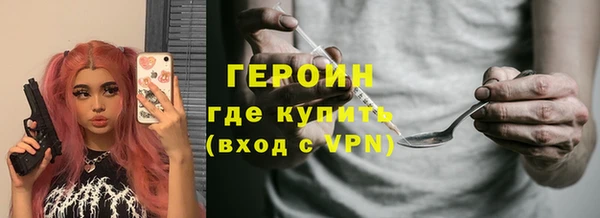кокаин перу Белокуриха