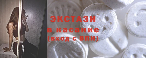мяу мяу кристалл Беломорск