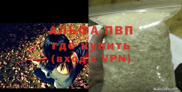 кокаин перу Белокуриха