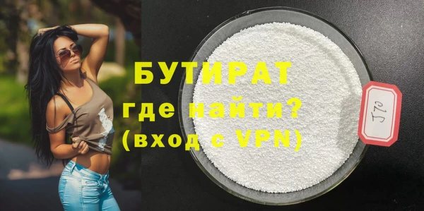 мяу мяу кристалл Беломорск