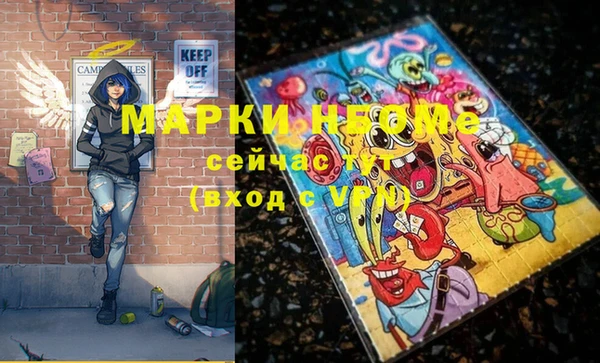 мяу мяу кристалл Беломорск