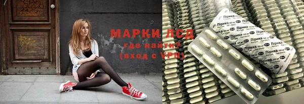 кокаин перу Белокуриха