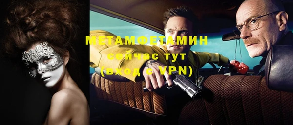 мяу мяу кристалл Беломорск