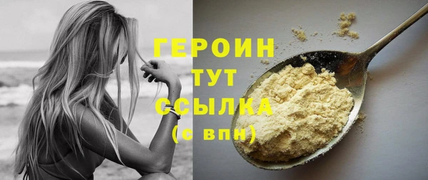 мяу мяу кристалл Беломорск