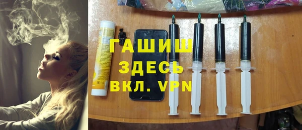 мяу мяу кристалл Беломорск