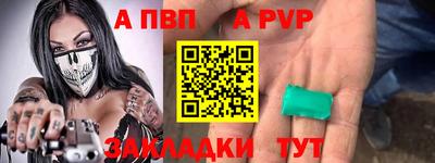 соль курить ск Свободный