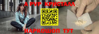 соль курить ск Свободный