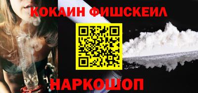 соль курить ск Свободный