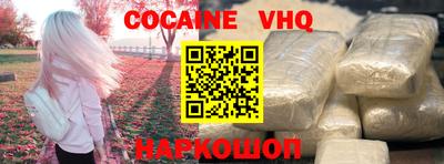 MDMA Premium VHQ Севастополь