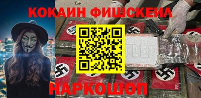 соль курить ск Свободный