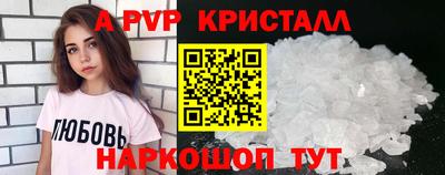 MDMA Premium VHQ Севастополь
