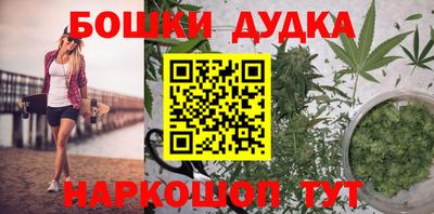 каннабис Северобайкальск