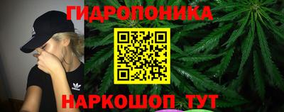 соль курить ск Свободный