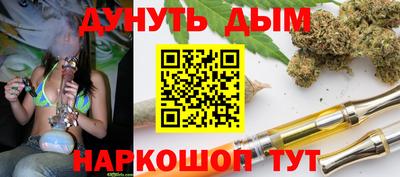 соль курить ск Свободный