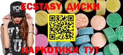 каннабис Северобайкальск