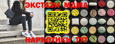 MDMA Premium VHQ Севастополь