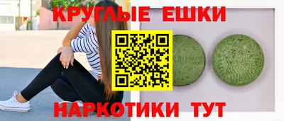 MDMA Premium VHQ Севастополь