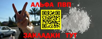 соль курить ск Свободный