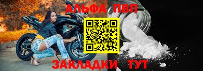 соль курить ск Свободный