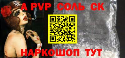 каннабис Северобайкальск