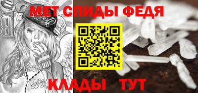 MDMA Premium VHQ Севастополь