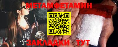 соль курить ск Свободный