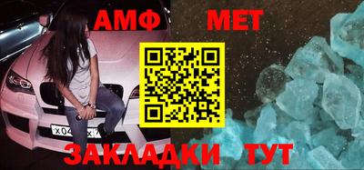 каннабис Северобайкальск