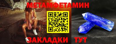соль курить ск Свободный