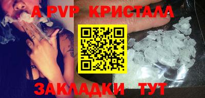 MDMA Premium VHQ Севастополь