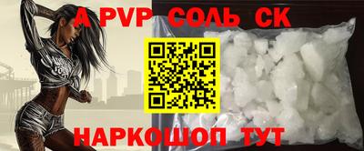 MDMA Premium VHQ Севастополь
