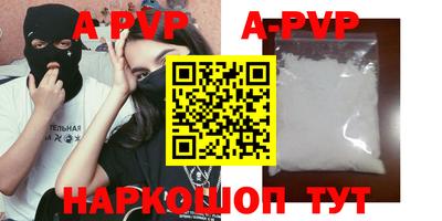 каннабис Северобайкальск