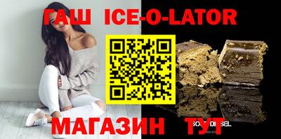 каннабис Северобайкальск