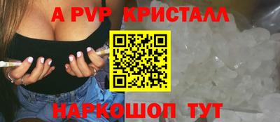 соль курить ск Свободный