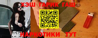 каннабис Северобайкальск